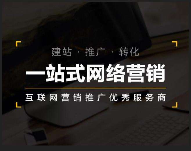 青山企业如何怎么利用网络推广抓取潜在客户
