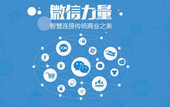 青山微信开发可以帮助企业解决哪些难题？如何做呢？