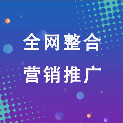 青山企业网络推广老是没有客户的原因是什么呢