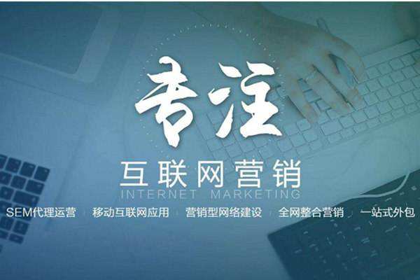 青山电商行业做网络推广需要具备的条件有哪些