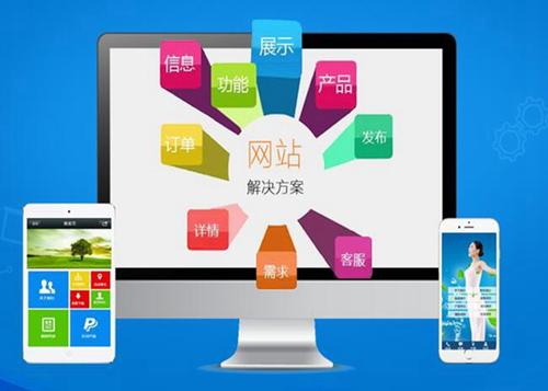 青山如何进行网站设计才能突出产品的优势